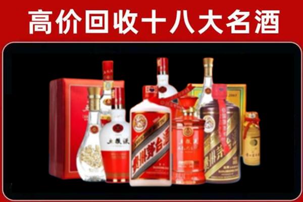 彭阳回收老酒